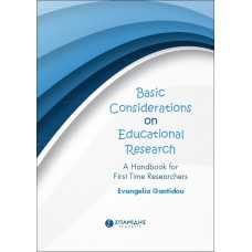 BASIC CONSIDERATIONS ON EDUCATIONAL RESEARCH